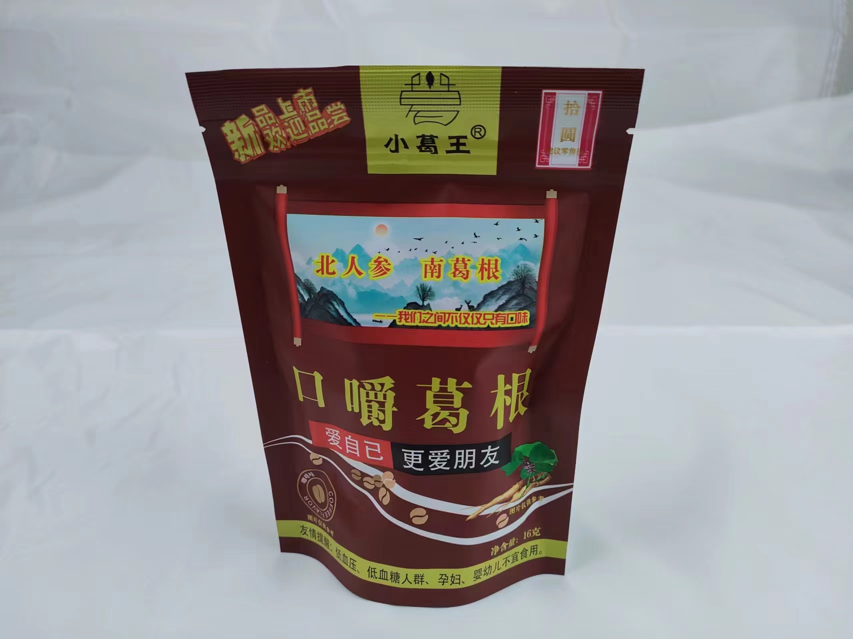 葛根口嚼代理,小葛王口嚼葛根,口嚼葛根代理,加盟葛根