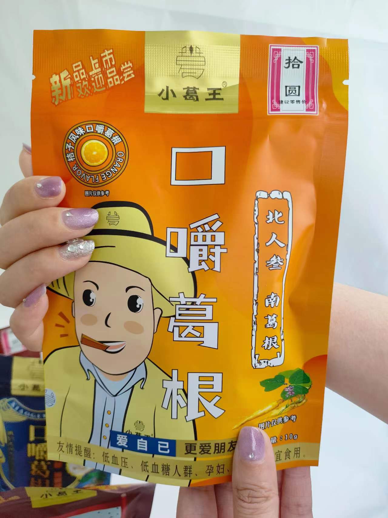 葛根加盟,葛根廠家,葛根產(chǎn)品,葛根代理