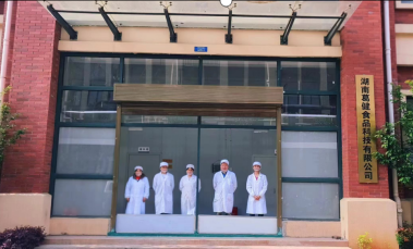 葛根代理,葛根廠家,葛根品牌,葛根公司