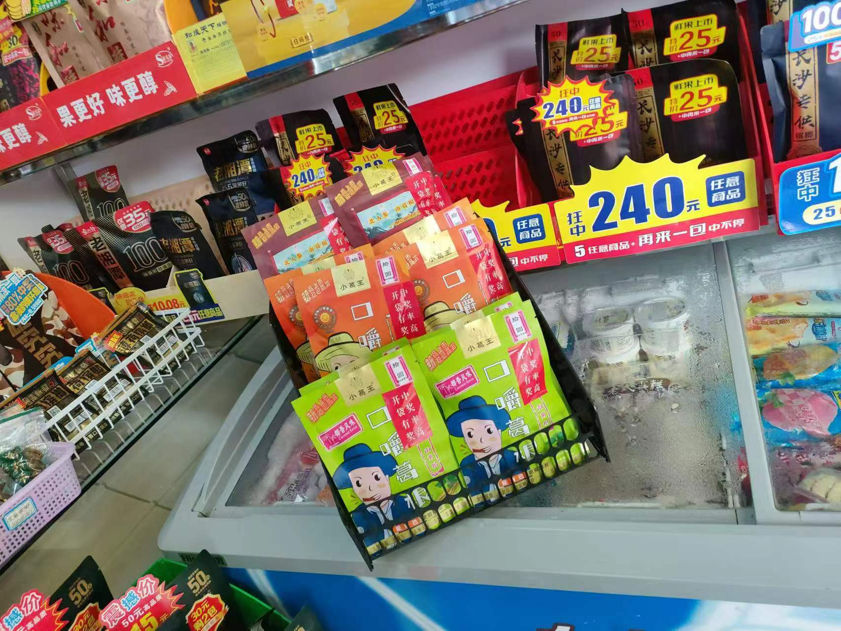 葛根條廠家,葛根項(xiàng)目,葛根咀嚼,口嚼葛根