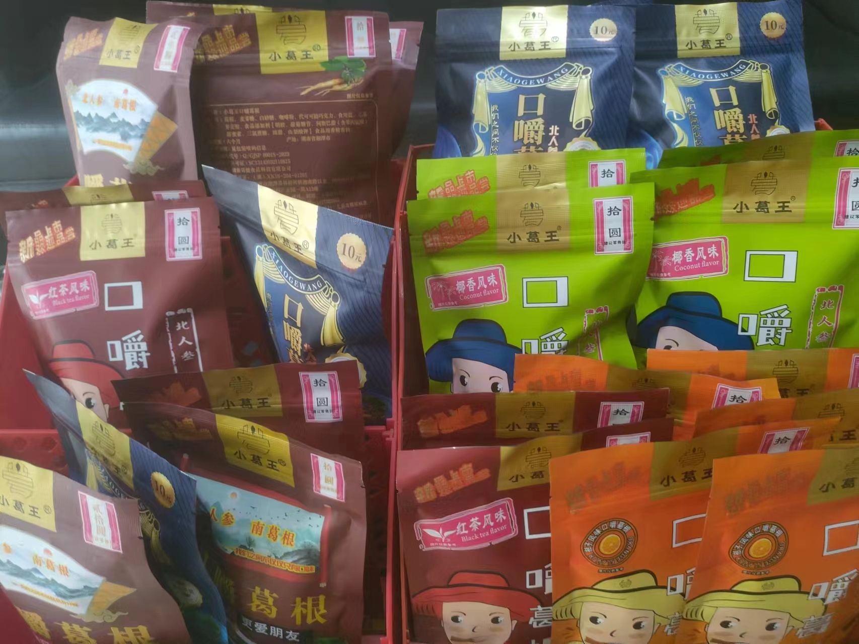 葛根公司,生產(chǎn)葛根,葛根基地,葛根條廠家