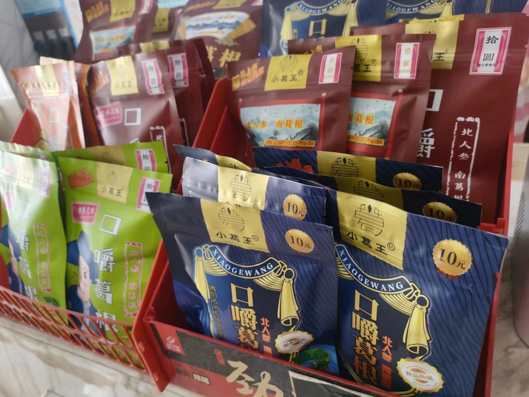 葛根加盟,葛根廠家,葛根品牌