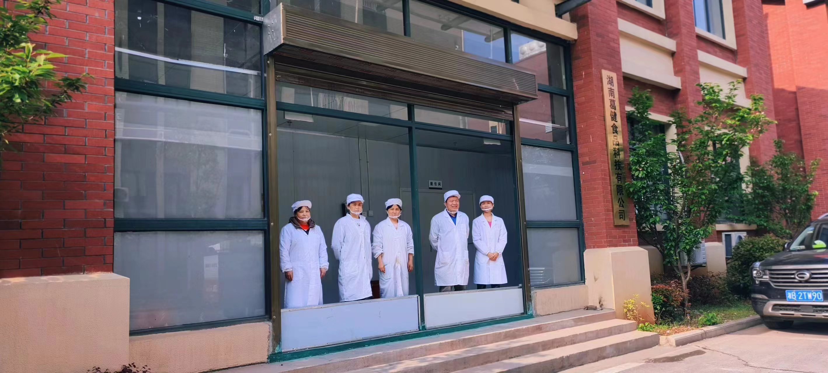 葛根加盟,葛根廠家,進(jìn)貨制度