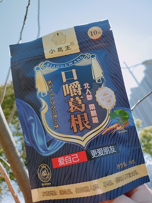 葛根加盟,戒檳榔項目,葛根品牌,葛根公司