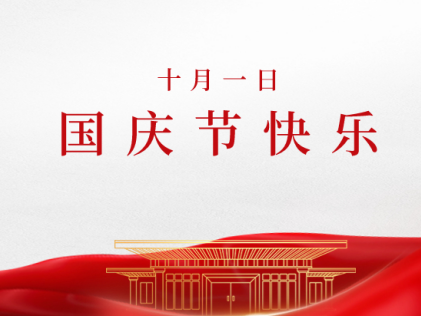 葛根加盟,葛根廠家,口嚼葛根