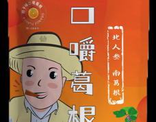 橘子味口嚼葛根>