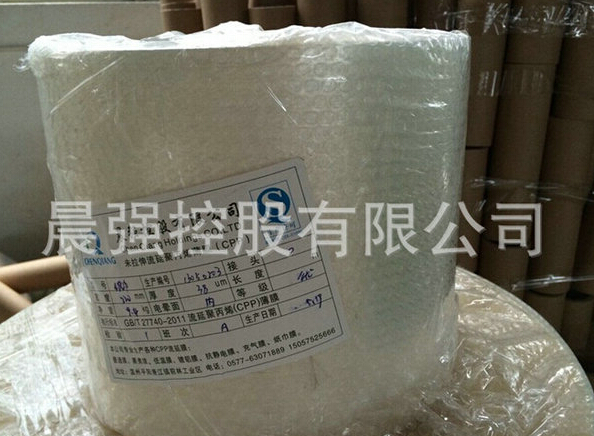 cpp流延膜將天下優(yōu)點(diǎn)“一網(wǎng)打盡”！